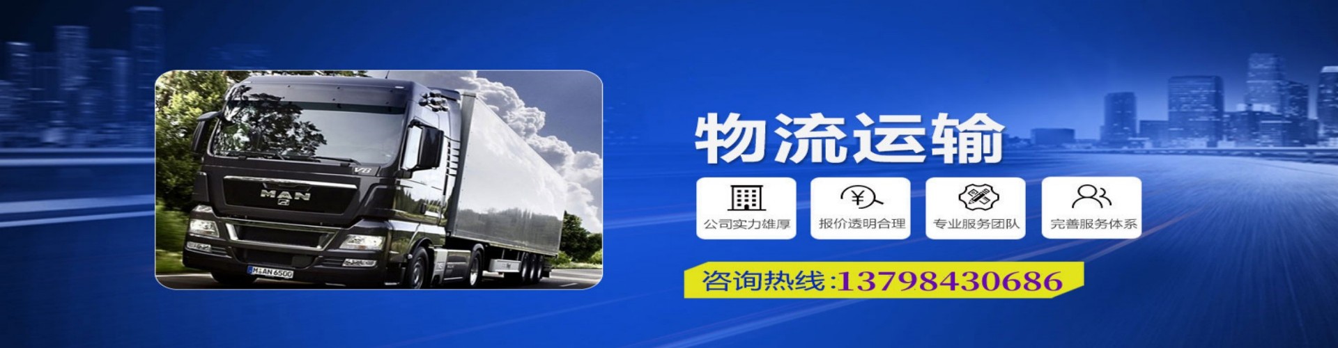 马鞍山到香港物流公司,马鞍山到台湾快递公司，马鞍山澳门货运公司